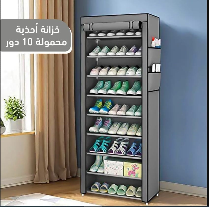 جزامة 10 دور - الصورة 3