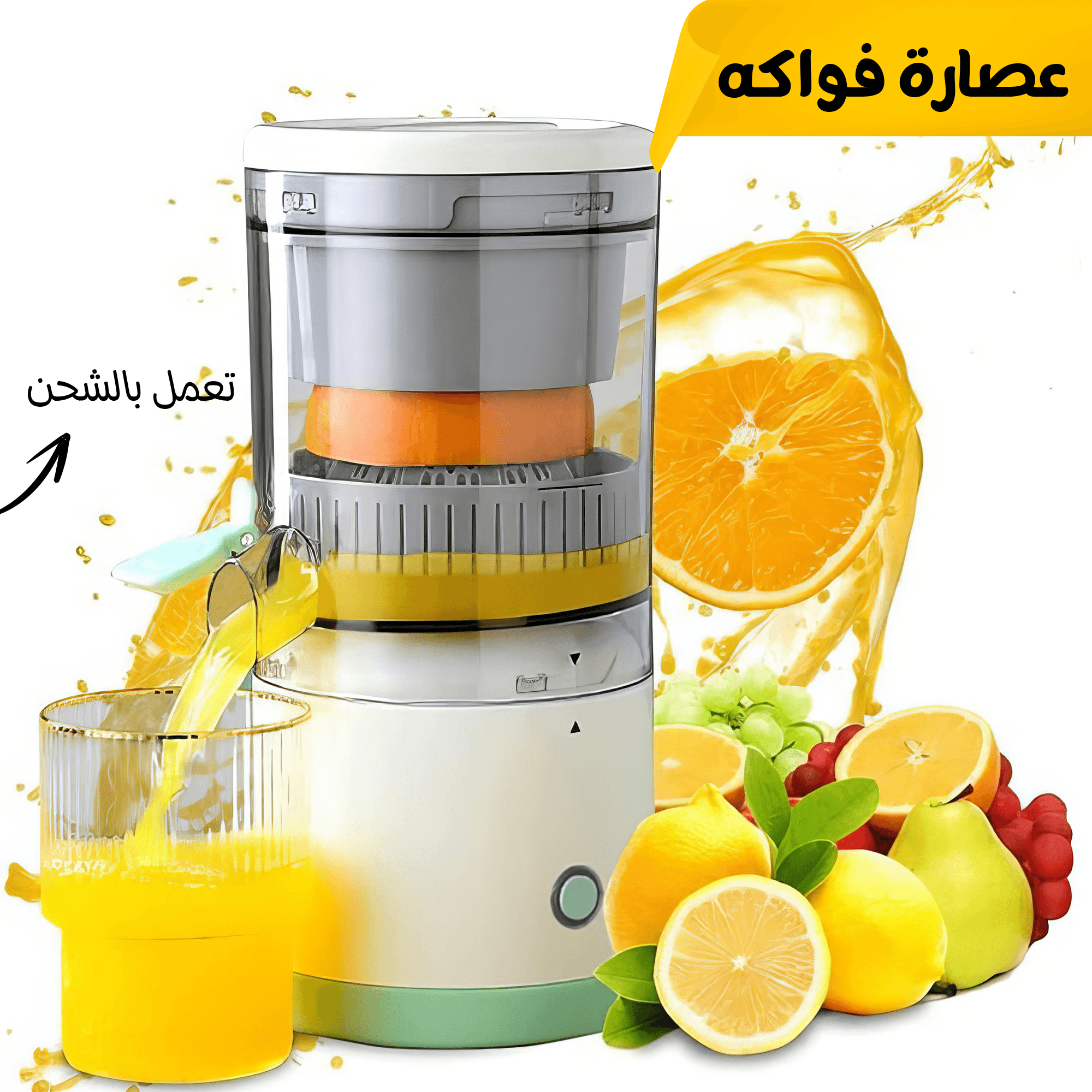 BARDEFU 6 IN 1 خلاط + عصارة فواكهه تعمل بالشحن - الصورة 4