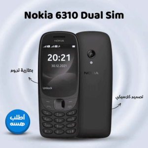 • هاتف نوكيا 6310 بشريحتين