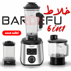 BARDEFU 6 IN 1 خلاط + عصارة فواكهه تعمل بالشحن
