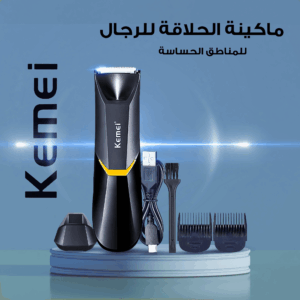 • مكينه للمناطق الحساسه كيمي للرجال KEMEI Body Hair Trimmer KM-3208