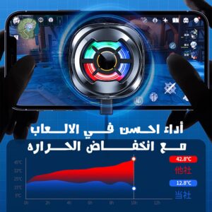 مبرد موبايل ماجنتيك MEMO CX06