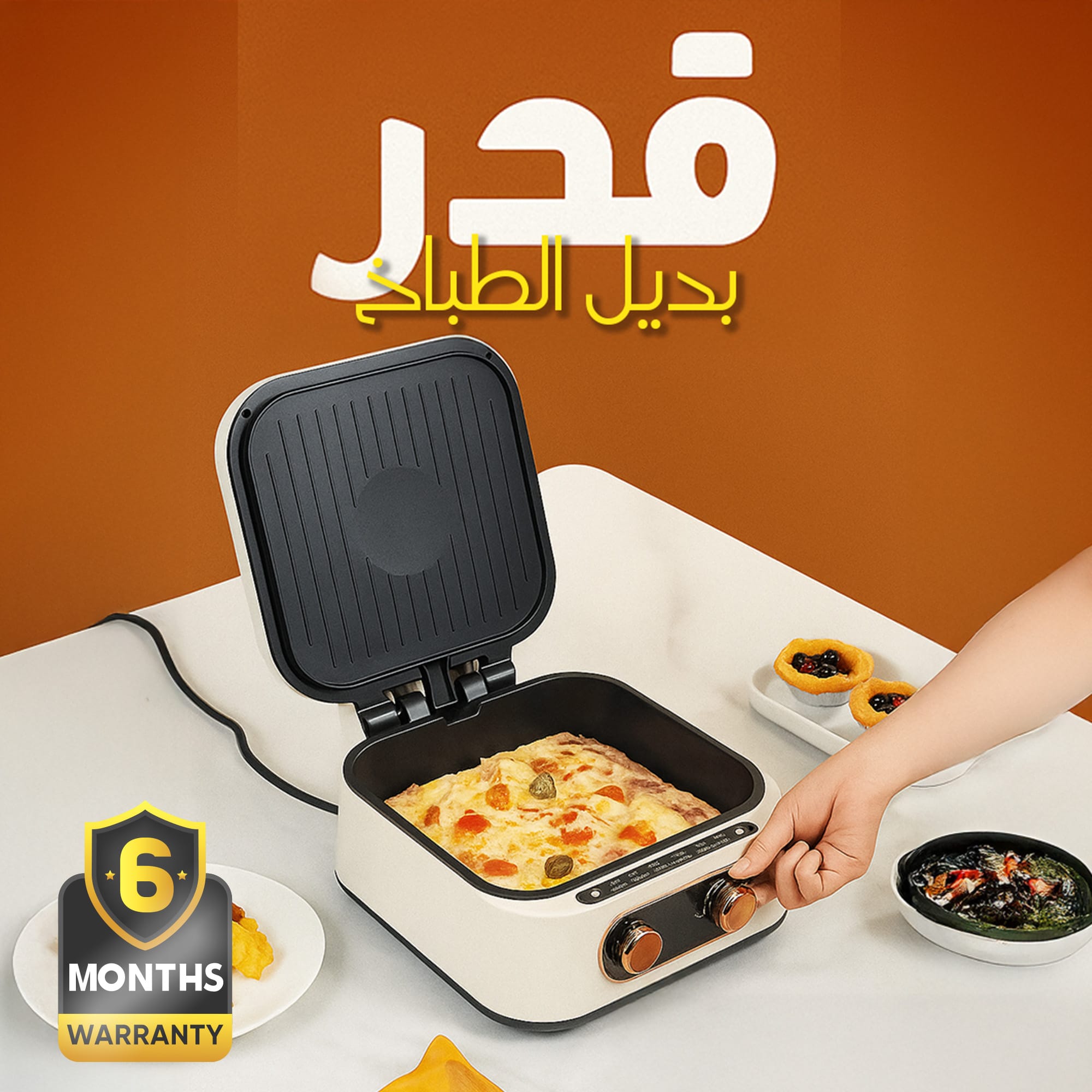 قدر بديل الطباخ الكهربائي ضمان 6 أشهر - الصورة 6