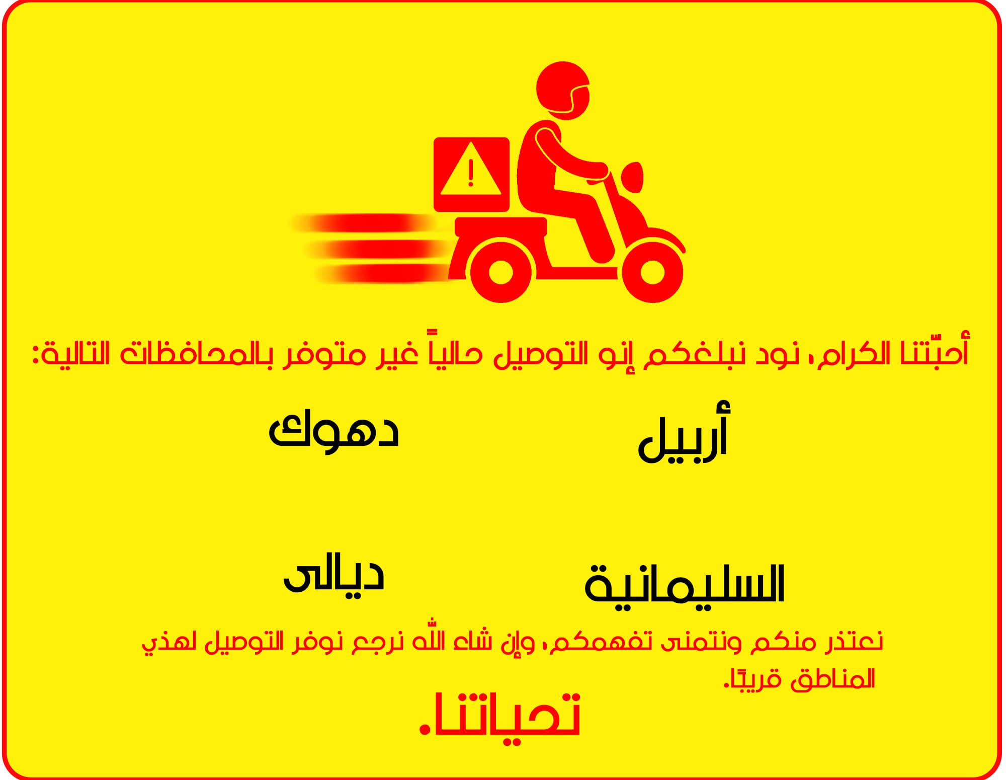 الساعة المتطورة - الصورة 6