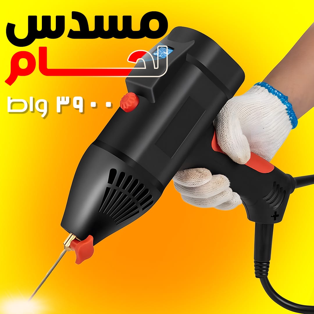 مسدس اللحام - الصورة 12