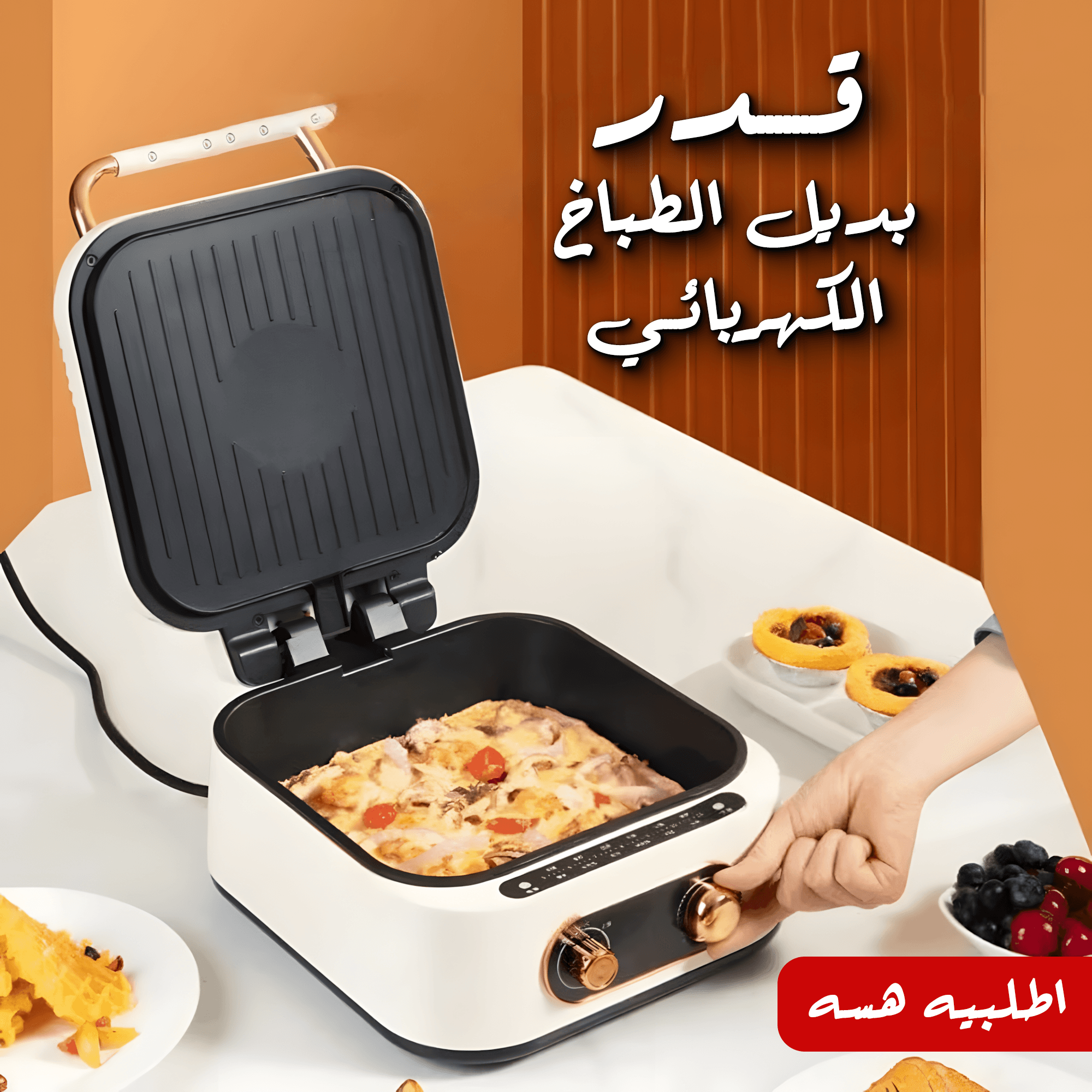 قدر بديل الطباخ الكهربائي ضمان 6 أشهر - الصورة 5